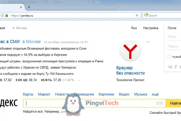 Почему не работает кракен kr2web in