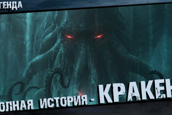 Kraken darknet market ссылка