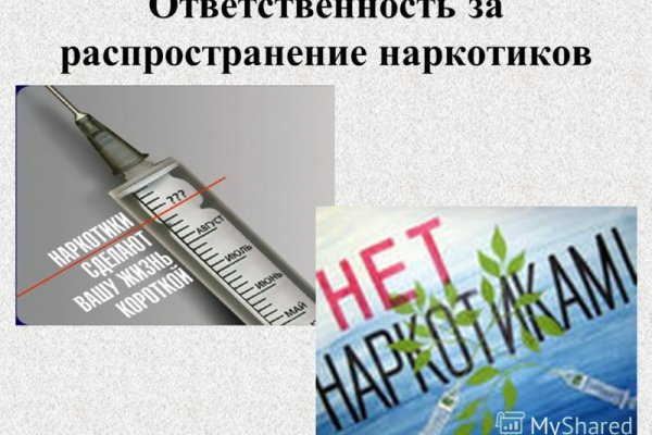 Кракен даркнет купить