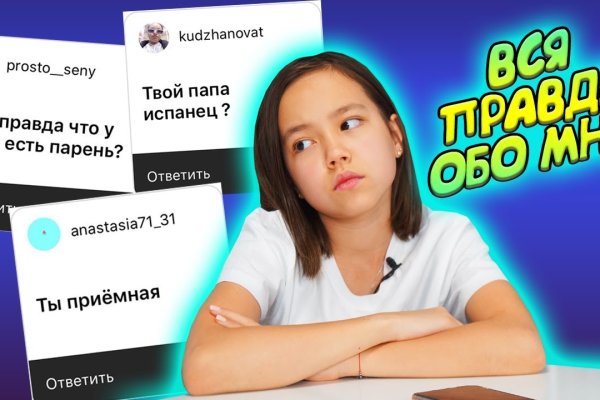 Кракен ссылка тор kr2web in