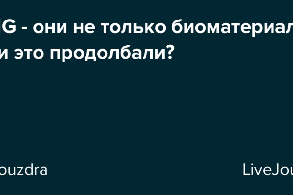 Почему сегодня не работает площадка кракен