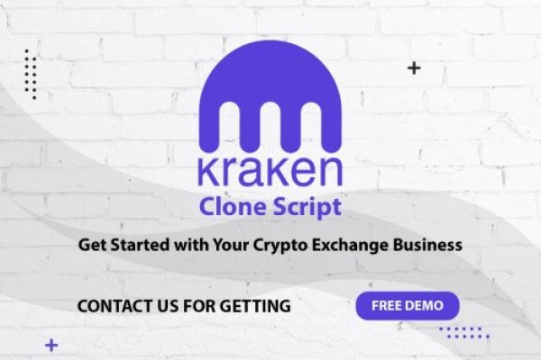 Пользователь не найден kraken