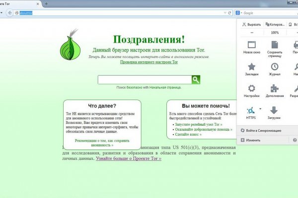 Кракен kr2web in магазин