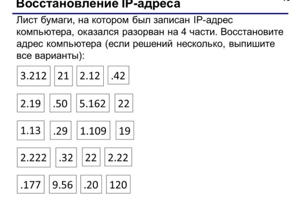 Кракен сайт регистрация