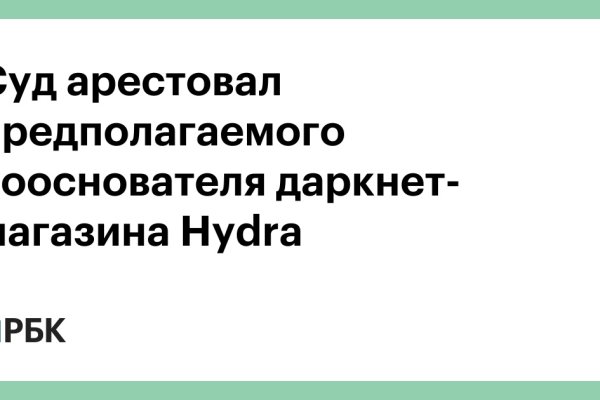 Как пополнить кошелек на кракене