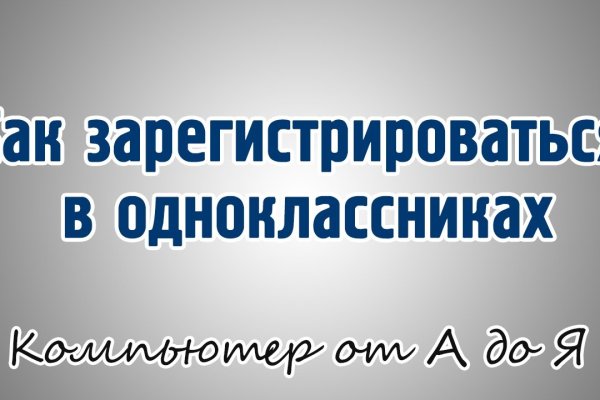 Кракен сайт вход официальный зеркало