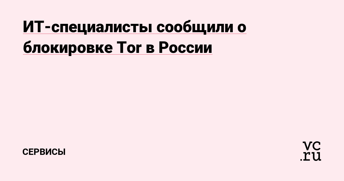 Как найти ссылку на кракен